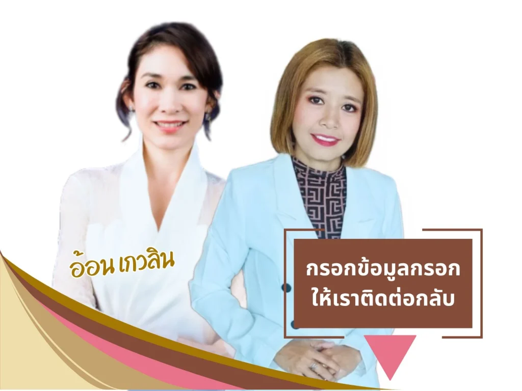 Muni plus มูนิพลัส ก้อนเนื้อ เนื้องอก มะเร็งเต้านม มะเร็งมดลูก มะเร็งรังไข่ เนื้องอกรังไข่ ภูมิแพ้ ไวรัส แบคทีเรีย อาหารเสริม วิตามิน สารสกัด สารอาหาร ปวดท้อง ปวดประจำเดือน
